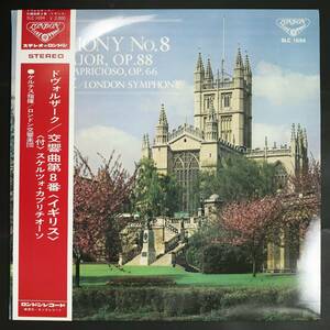 【帯付LP】ケルテス,LSO/ドヴォルザーク:交響曲第8番(並良品,英メタル,LONDON,1963,Istvan Kertesz)