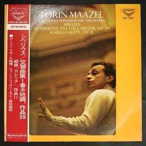 【帯付LP】マゼール,WPh/シベリウス:交響曲第1番(並品,盤良,英メタル,LONDON,Lorin Maazel)