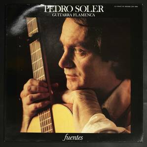 【仏盤LP】Pedro Soler/Fuentes - Guitarra Flamenca(並良品,フラメンコ,1985,Le Chant Du Monde)の画像1