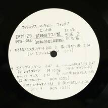 【PromoLP】ミーナ,エンジェルス 他/昭和39年5月EP 総合テスト盤(並品,盤良,1964,Victor,Sampler,ナポリでチャオ!収録,Mina)_画像4