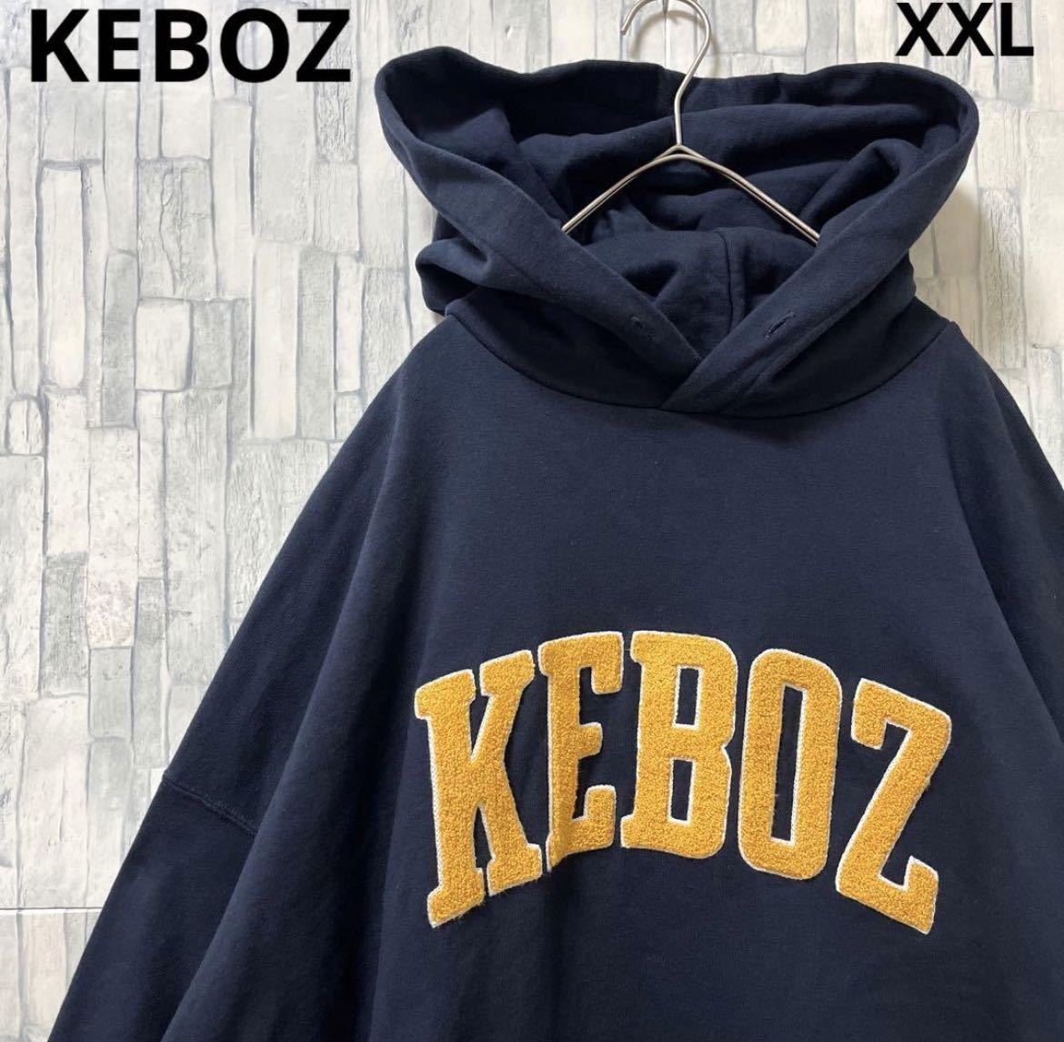 KEBOZ ケボズ パーカー センターロゴ パイル刺繍 オーバーサイズ 人気 