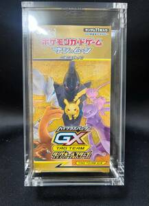 【専用マグネットローダー入】ポケモンカード　ハイクラスパック　タッグオールスターズ 　新品未開封　1box　シュリンク付き