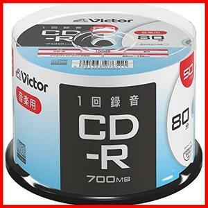 ★50枚(スピンドル)_ホワイト★ ビクター Victor 1回録音用 CD-R AR80FP50SJ2 (片面1層/80分/50枚) ホワイト