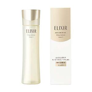 「つや玉」続く薬用化粧水 資生堂 ELIXIR エリクシール シュペリエル リフトモイスト ローション T II（しっとり）エイジングケア