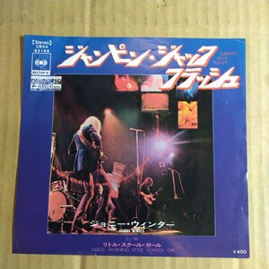 Johnny Winter「Jumpin' jack flash」邦EP 1971年★★ジョニー・ウィンター