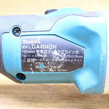 makita/マキタ GA404DZN 100mm 18V 充電式ディスクグラインダー スライドスイッチ 本体のみ_画像5