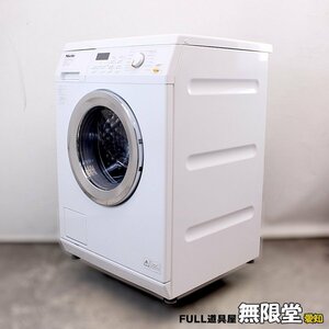 Miele/ミーレ W5965 WPS 全自動ドラム式洗濯機 8kg［2016年］