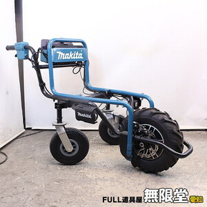 makita/マキタ CU180D 充電式運搬車 本体のみ　　