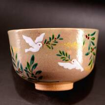【小倉麗子】 鳩 オリーブ 茶碗 御題「和」 平和の象徴 化粧箱 茶道具 新品_画像5