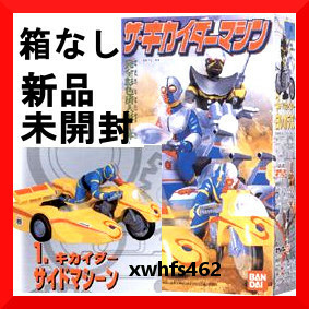 箱なし 新品未組立 絶版食玩 ザ・キカイダーマシン キカイダー＆サイドマシーン バンダイ 2001当時物 石森プロ 模型 昭和 レトロ 掌動 tok