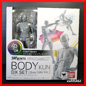 新品即決 S.H.Figuarts ボディくん DX SET （Gray Color Ver.）デッサンモデル ボディちゃん 111