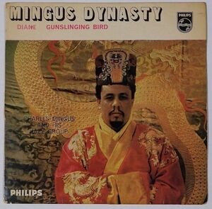 ★Charles Mingus And His Jazz Group★Mingus Dynasty UK-PHILIPS BBE 12451 (mono) 廃盤EP !!!