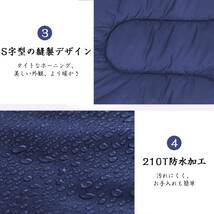 寝袋 封筒型 軽量 保温 -15度耐寒 210T防水シュラフ コンパクト アウトドア キャンプ 登山 車中泊 防災用 丸洗い寝袋 四季適用 1.4kg_画像5