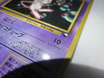 【送料無料】 ポケモンベストコレクション　付録カード11枚+カウンター　旧裏_画像9