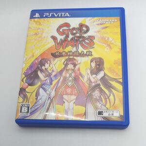 【PSVita】 GOD WARS 日本神話大戦 [通常版]