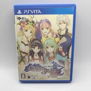 【PSVita】 シャリーのアトリエ Plus ～黄昏の海の錬金術士～ [通常版]