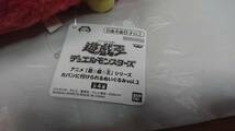 アニメ「遊☆戯☆王」シリーズ カバンに付けられるぬいぐるみvol.2 全4種コンプリートセット_画像5