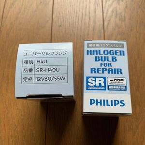 【２個】H4ヘッドライト/ハロゲンバルブ12V60/55W/SR/PHILIPS