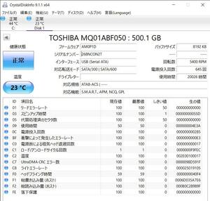 【正常品】TOSHIBA 2.5インチ HDD 500GB 中古8