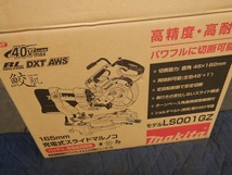 即決税0円未使用品マキタ40VMAX充電スライドマルノコLS001GZ 165mm本体のみ 182×46mm切断 鮫肌チップソー付_画像10