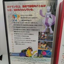 【ポケモンの初映画作品！】ポケットモンスター ミュウツーの逆襲&ピカチュウのなつやすみ VHS ビデオテープ 劇場版 Pokmon ポケモン映画_画像3