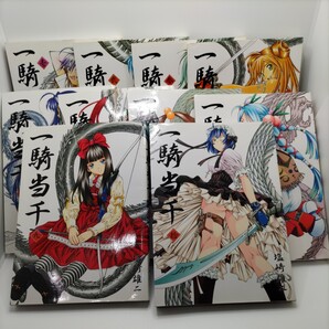 【アニメ化した人気作!】一騎当千 1〜10 塩崎雄二 株式会社ワニブックス ハイパー美少女アクション 格闘漫画 単行本 漫画 本