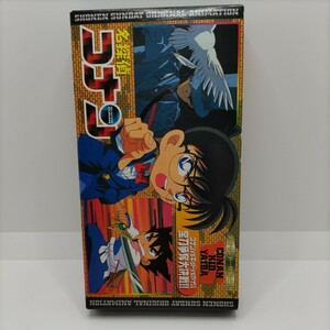 【貴重なVHS!】名探偵コナン コナンVSキッドVSヤイバ 宝刀争奪大決戦！！ 少年サンデー特製ビデオ VHS ビデオテープ 小学館