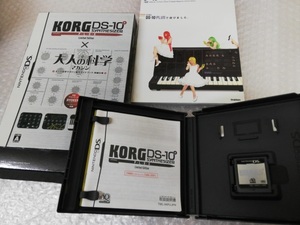 KORG DS-10 PLUS Limited Edition（）K53987