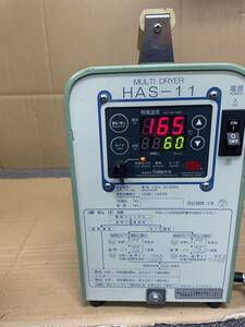 HAS-11 単相100V 50/60Hz 通電、モーター回り、すぐ異常と外部センサになります、止まります、電源コード切り、現状品ジャンク品部品取り