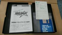 MSX2 3.5''2DD BREAKER ブロックブレイカー　送料無料！_画像4