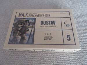 中古 マシーネンクリーガー 1/20 GUSTAV グスタフ ③ ／ 即決 未組立 Ma.K. SF3D 旧キット 傭兵軍 シュトラール軍