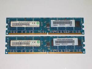 ◆RAMAXEL製 PC2-6400 (DDR2-800) 4GB（2GB×2枚組） 完動品 即決！★送料120円！