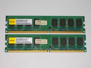 ◆CFD販売 PC2-6400 (DDR2-800) 4GB（2GB×2枚組）完動品 即決！★送料120円！