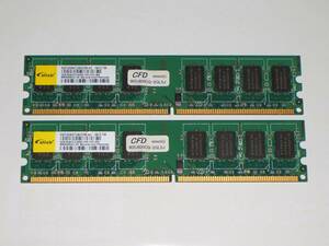 ◆CFD販売 PC2-6400 (DDR2-800) 4GB（2GB×2枚組）完動品 即決！★送料120円！