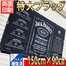 ジャックダニエル フラッグ P119 JACK DANIEL’S グッズ ガレージ ポスター BIG バナー アメリカ雑貨 Bar USA パブ ウイスキー 旗 看板_画像3