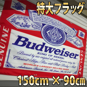 バドワイザー フラッグ P136 バナー バドガール Budweiser 飲食店 USA ポスター アメリカン雑貨 のぼり 旗 インテリア 輸入雑貨 海外ビール
