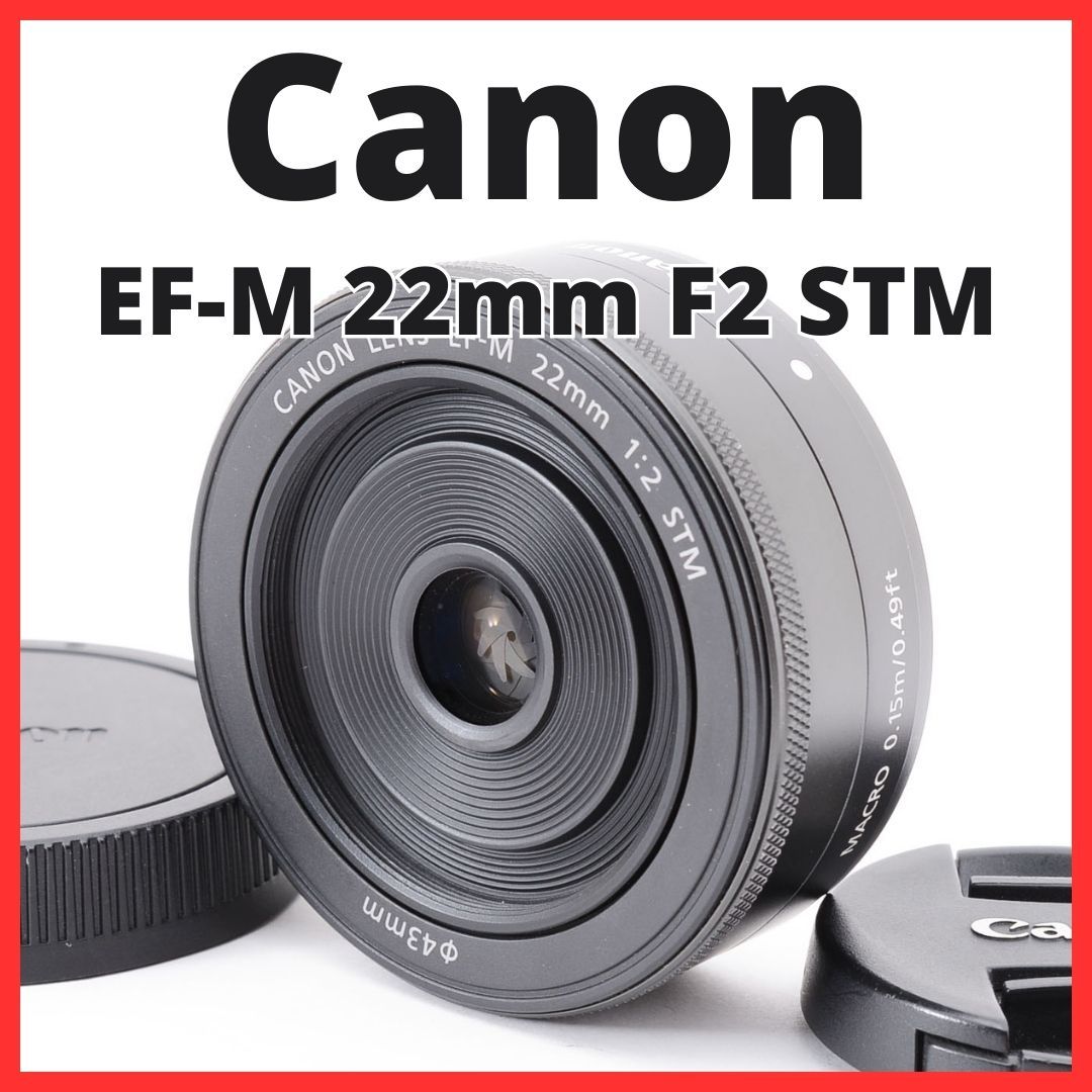 Yahoo!オークション -「canon ef-m22mm f2 stm」の落札相場・落札価格