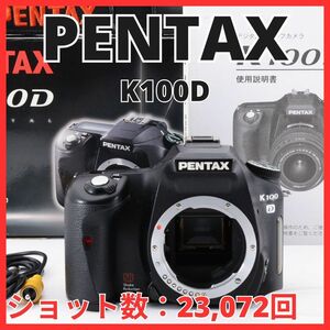 K01/5314-5★極美品★ペンタックス PENTAX K100D ボディ 【ショット数 23,072回】