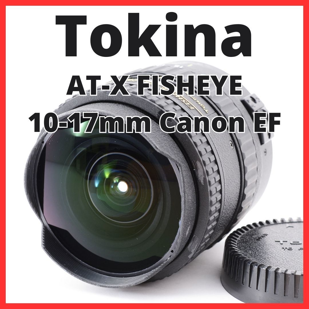 2023年最新】Yahoo!オークション -tokina at-x 107 dx fisheyeの中古品