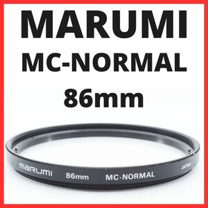 K25/K2112 / マルミ MARUMI MC-NORMAL 86mm【レンズフィルター / レンズプロテクター】