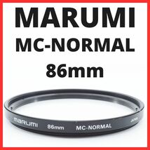 K25/K2112 / マルミ MARUMI MC-NORMAL 86mm【レンズフィルター / レンズプロテクター】_画像1