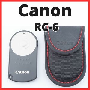 K25/K2123 / キャノン Canon RC-6 純正 EOS用 リモートコントローラー(赤外線リモコン) 専用ケース付属　動作確認済-