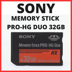 K25/K2126 / ソニー SONY MEMORY STICK PRO-HG DUO 32GB