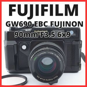 K25/5390B-34 / フジカ FUJICA GW690 EBC FUJINON 90mm F3.5 6x9 富士フィルム フジフィルム FUJIFILM 