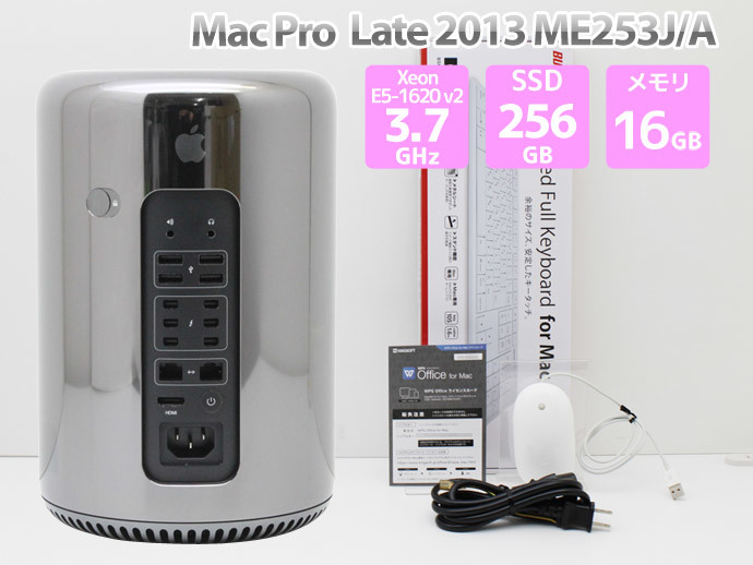 2023年最新】Yahoo!オークション -macpro 2013の中古品・新品・未使用