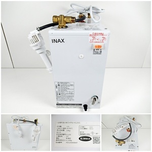 ◆[C37]INAX　イナックス　小型電気温水器　EHPN-H12V1　貯湯量/12L　わきあがり温度60/85℃　動作確認済