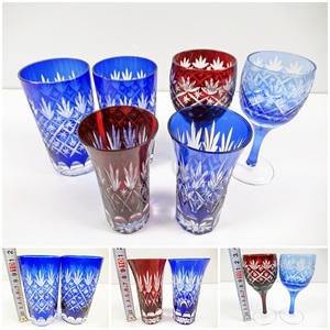 ◆[A14]切子グラス　まとめ売り　ブルー＆レッド　美しいカット!!　ビアグラス　ワイングラス　タンブラー　伝統工芸品
