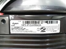 ♪dyson ダイソン DC48 キャニスター型サイクロン式掃除機 ダイソンサイクロン掃除機 A111103C @140♪_画像10