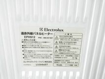 ♪Electrolux エレクトロラックス 遠赤外線パネルヒーター EPH912 2011年製 A111317B @160♪_画像7