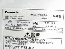 ▲美品 Panasonic パナソニック DS-FKX1205 2016年製 加湿セラミックファンヒーター 説明書付 1123B-4 @100 ▲_画像9